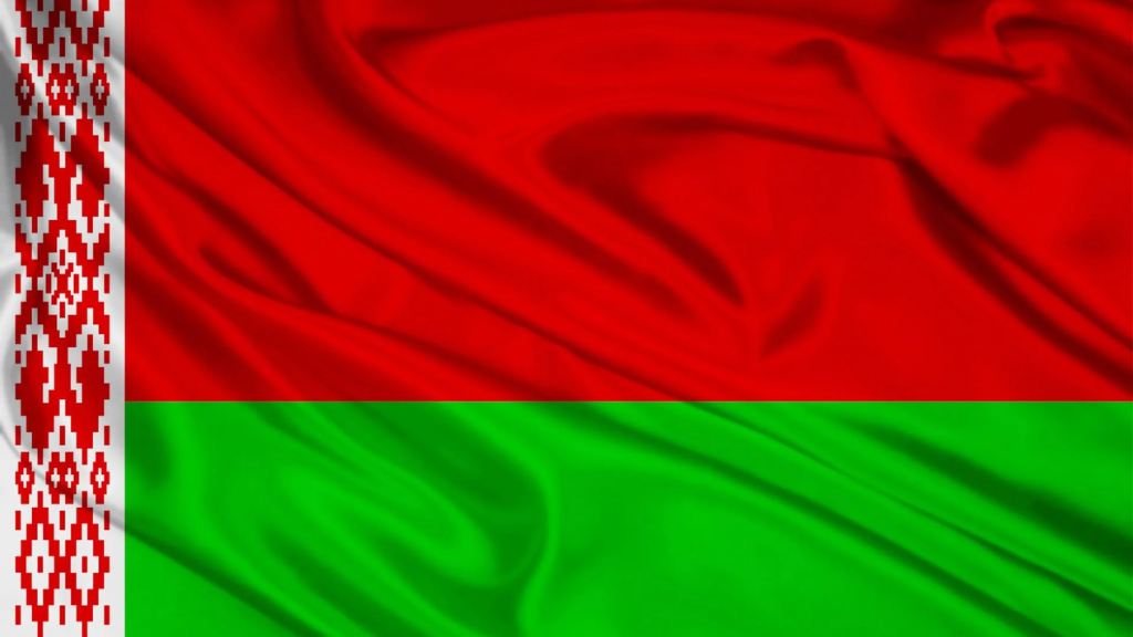 Белорусские сигареты