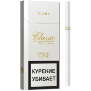 Classic Ultima Slims (Класик ультима слим) Крепость: 3 мг/0.3 мг Формат пачки: (Слим)