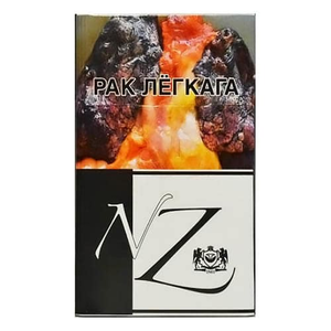 NZ 10 (НЗ 10) Крепость: 8 мг/0.7 мг Формат пачки: (Кинг Сайз)
