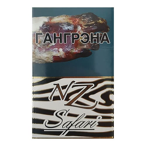 NZ Safari (НЗ Сафари) Крепость: 9 мг/0.7 мг Формат пачки: (Кинг Сайз)