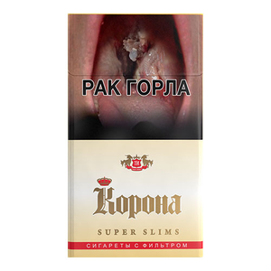 Корона Супер Слим Крепость: 5 мг/0.5 мг Формат пачки: (Супер Слим)