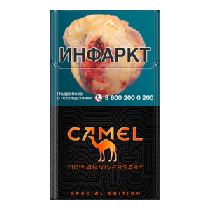 Camel Compact Special Edition (Кемел Спешиал Эдишен) Крепость: 7 мг/0.6 мг Формат пачки: (Компакт)