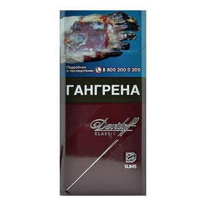 Davidoff Slim Classic (Давидофф Слим Классик)