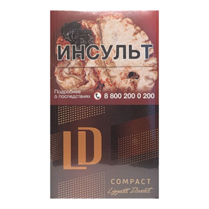 LD Club Compact Lounge (ЛД Компакт Лаунж) Крепость: 6 мг/0.5 мг Формат пачки: (Компакт)