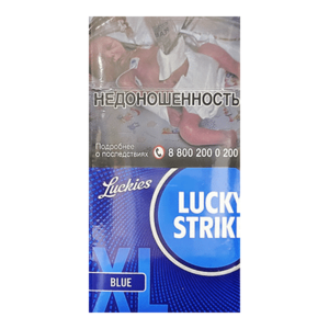 Lucky Strike XL Blue (Лаки Страйк ХЛ Синий сотка)