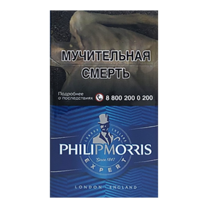 Philip Morris Compact Expert (Филип Моррис Компакт Эксперт) Крепость: 6 мг/0.5 мг Формат пачки: (Компакт)