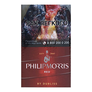 Philip Morris Red (Филип Моррис Красные) Крепость: 10 мг/0.7 мг Формат пачки: (King Size)