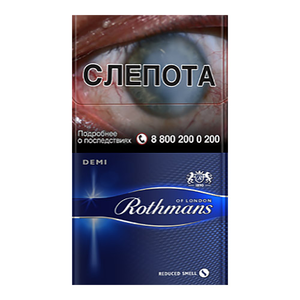 Rothmans Demi Blue (Ротманс Деми Синий) Крепость: 6 мг/0.5 мг Формат пачки: (Компакт)