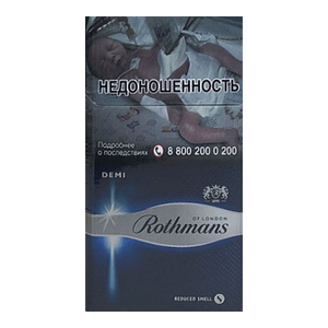 Rothmans Demi Silver (Ротманс Деми Сильвер) Крепость: 4 мг/0.4 мг Формат пачки: (Компакт)