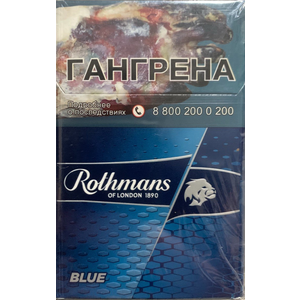 Rothmans Royals Blue Nano (Ротманс Роялс) Крепость: 6 мг/0.5 мг Формат пачки: (Нано)