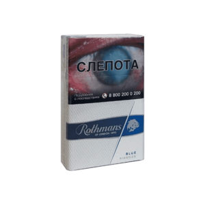 Rothmans Royals Demi Classic (Ротманс Роялс Деми Классик) Крепость: 6 мг/0.6 мг Формат пачки: (Кинг Сайз)