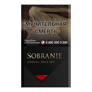 Sobranie Black (Собрание Черные) Крепость: 8 мг/0.7 мг Формат пачки: (Кинг Сайз)