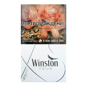 Winston XStyle Silver (Винстон Икстайл Серый) Крепость: 4 мг/0.3 мг Формат пачки: (Компакт)