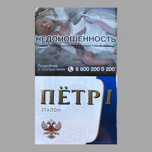 Петр 1 Синий Крепость: 6 мг/0.4 мг Формат пачки: (Кинг сайз)