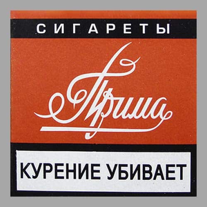 Прима Дона Крепость: 12 мг/0.7 мг Формат: (Кинг Сайз)