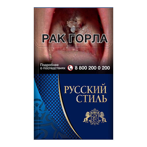 Русский Стиль Синий Крепость: 6 мг/0.4 мг Формат пачки: (Кинг Сайз)