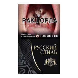 Русский Стиль Чёрный Крепость: 9 мг/0.7 мг Формат пачки: (Кинг Сайз)