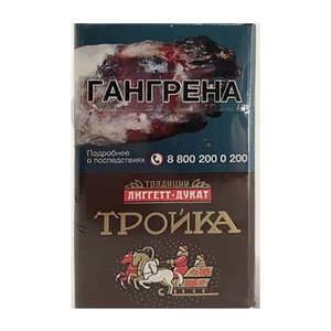 Тройка Кинг сайз Крепость: 12 мг/0.8 мг Формат пачки: (King Size)