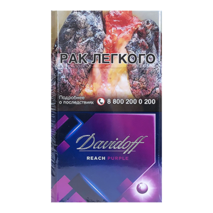 Davidoff Reach Purple (Давидов Рич) Кнопка: Ягоды Крепость: 6 мг/0.6 мг Формат: (Компакт)