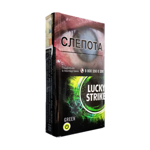 Lucky Strike Green (Лайки страйк) Кнопка: Яблоко Крепость: 6 мг/0.5 мг Формат: (Компакт)