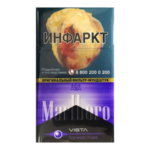 Marlboro Vista Forest Mist (Мальборо Виста) Кнопка: Лесные Ягоды Крепость: 5 мг/0.5 мг Формат: (Компакт)