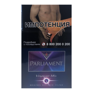 Parliament Reserve Voyage Mix (Парламент Резерв Вояж) Кнопка: Ягода Крепость: 5 мг/0.4 мг Формат: (Нано)