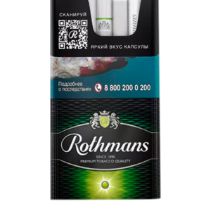 Rothmans Click (Ротманс Цитрус) Кнопка: Цитрус Крепость: 6 мг/0.6 мг Формат: (Компакт)