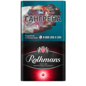 Rothmans Меллоу (Ротманс Арбуз) Кнопка: Арбуз Крепость: 6 мг/0.6 мг Формат: (Компакт)