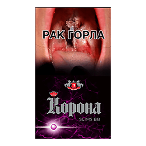 Корона Slims BB Кнопка: Ягода Ментол Крепость: 6 мг/0.5 мг Формат: (компакт)