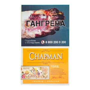 Chapman Gold (Чапман Голд) Вкус: Ваниль Крепость: 6 мг/0.5 мг Формат пачки: Кинг сайз