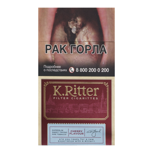 K.Ritter Superslims Cherry Flavor (К.Риттер) Вкус: Вишня Крепость: 8 мг/0.8 мг Формат пачки: (Супер слим)