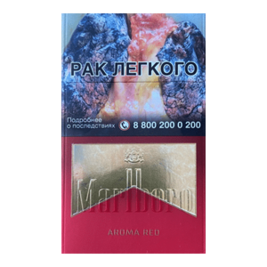 Marlboro Aroma Red (Мальборо Арома Ред) Вкус: Вишня Крепость: 5 мг/0.4 мг Формат: (Кинг Сайз)